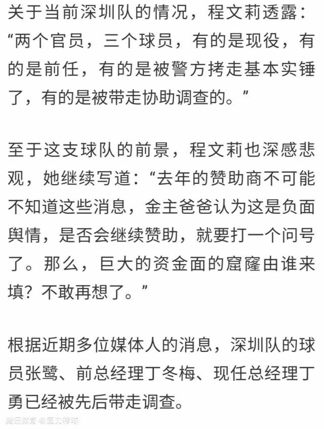 目前养伤的托马斯受到了质疑，据信如果枪手引进另一位中场，那就有可能出售托马斯。